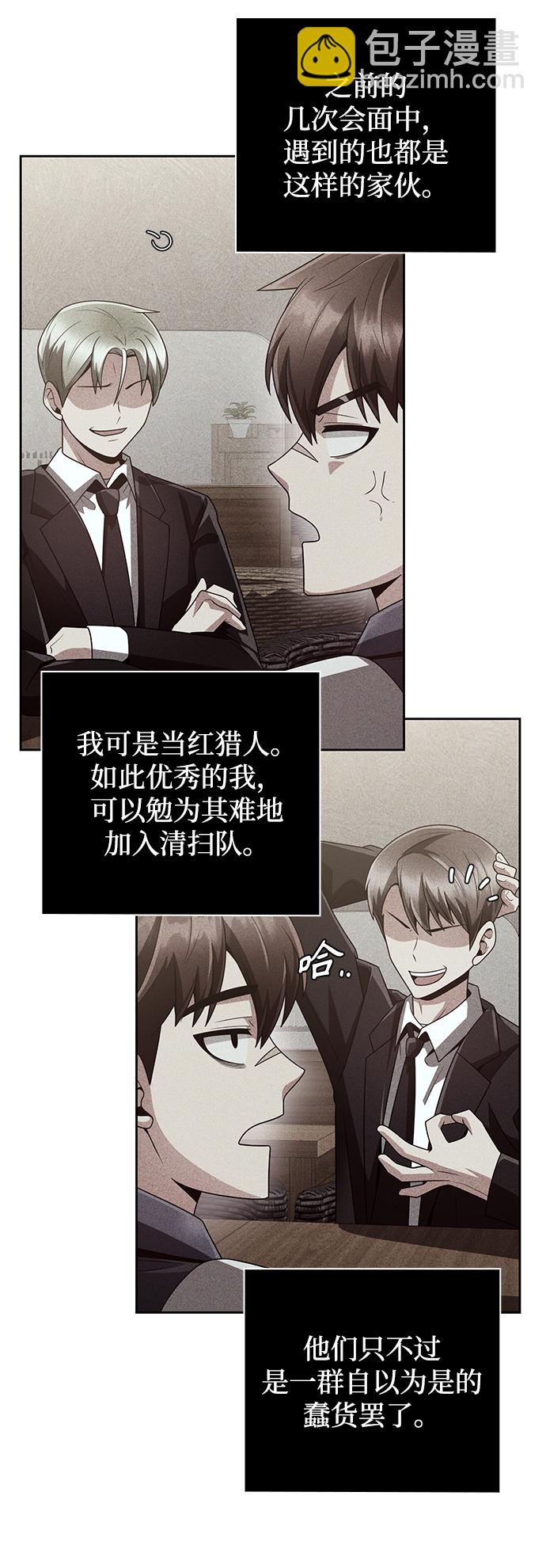 第28话18