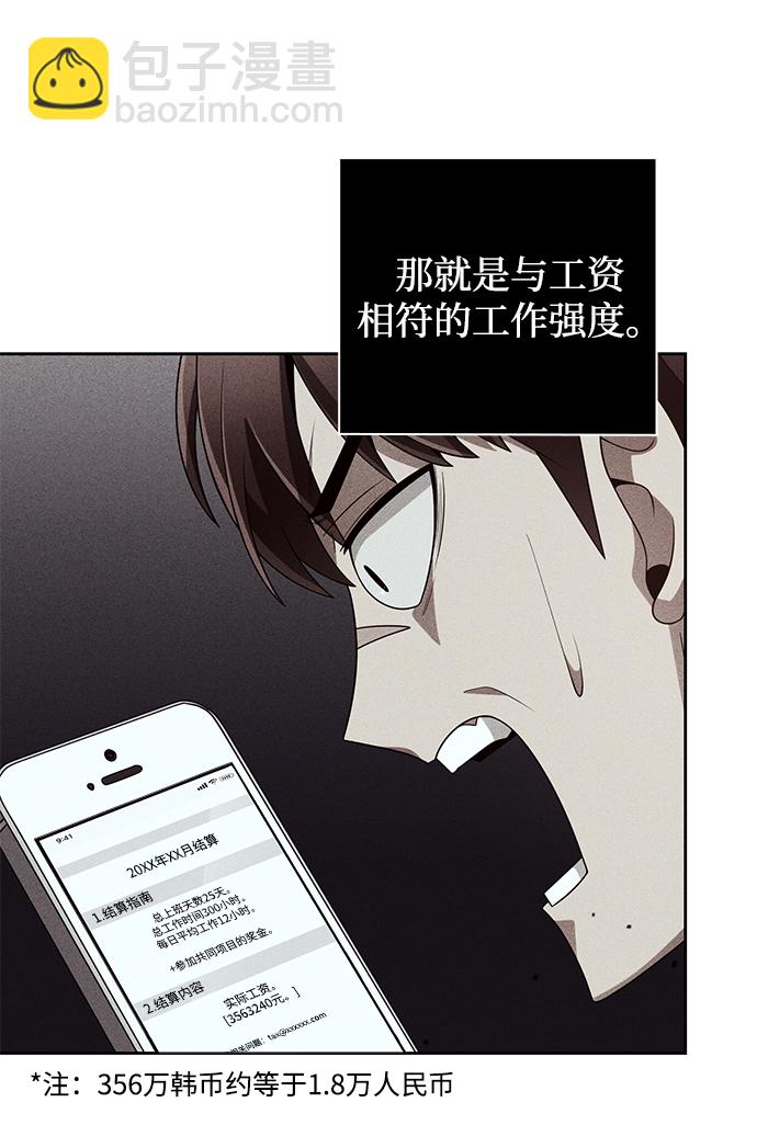 第28话2