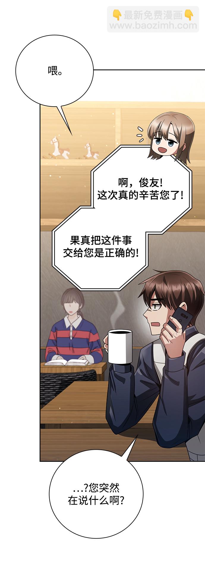 第28话20