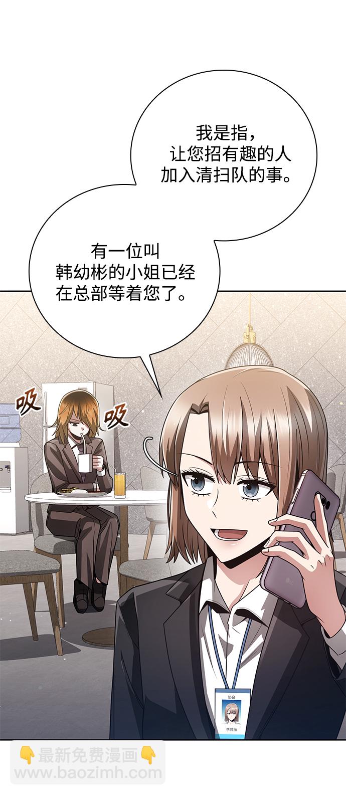 第28话21