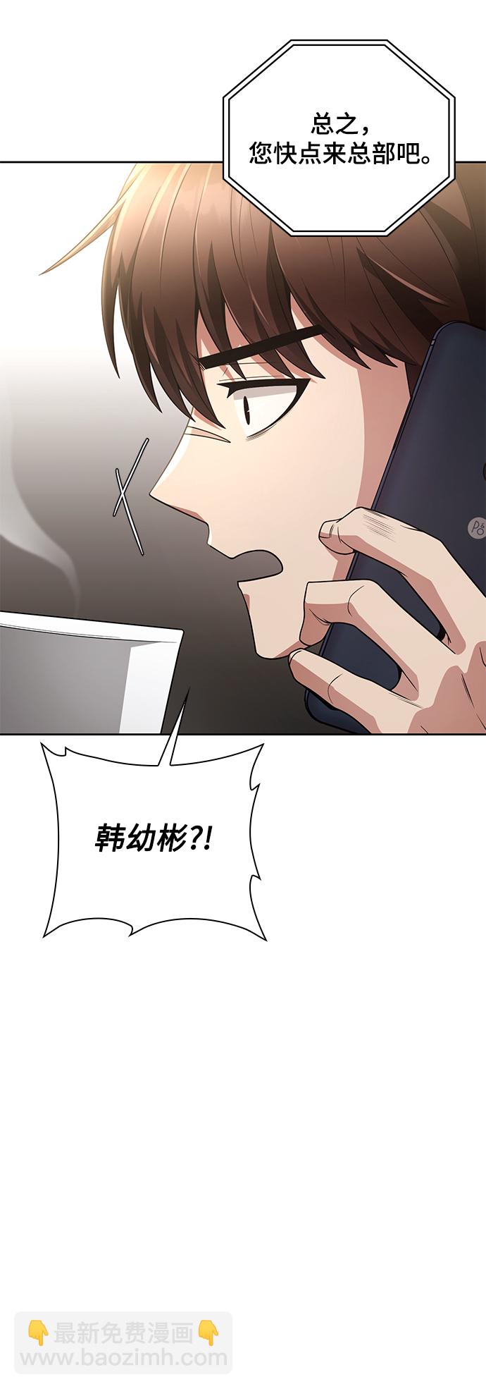 第28话22