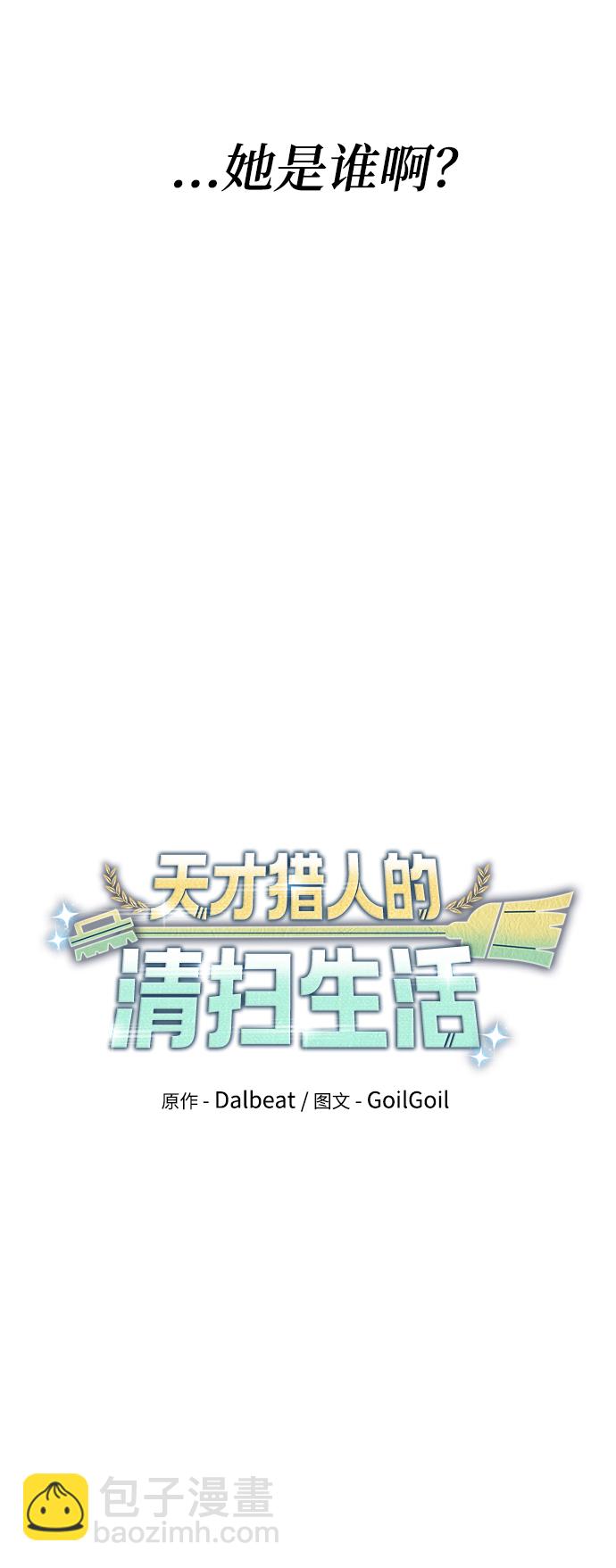 第28话23
