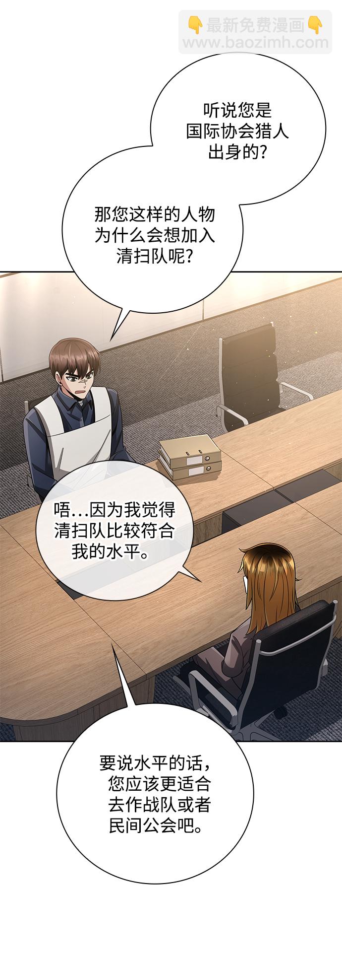 第28话28