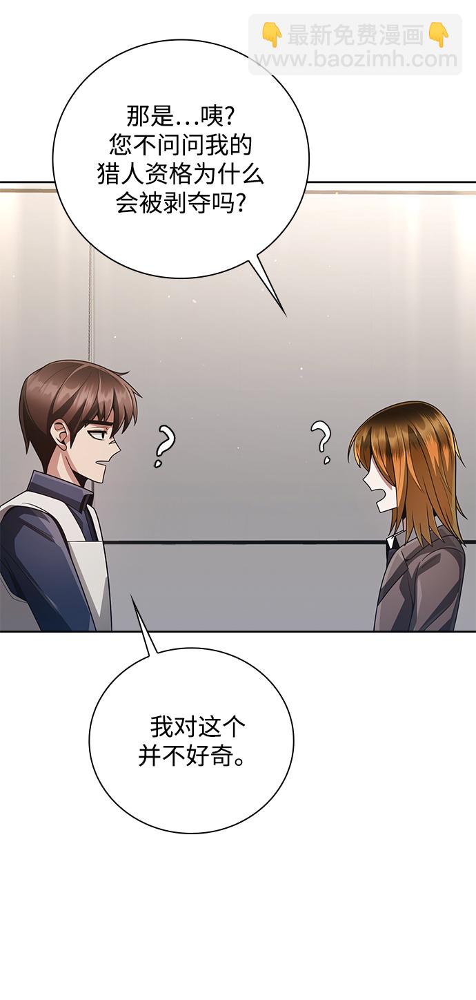 第28话32