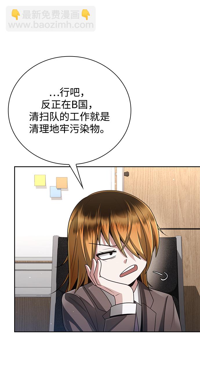 第28话33