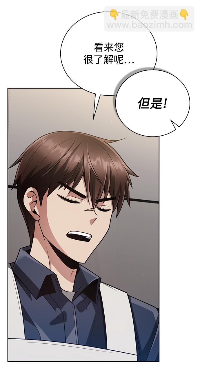 第28话34
