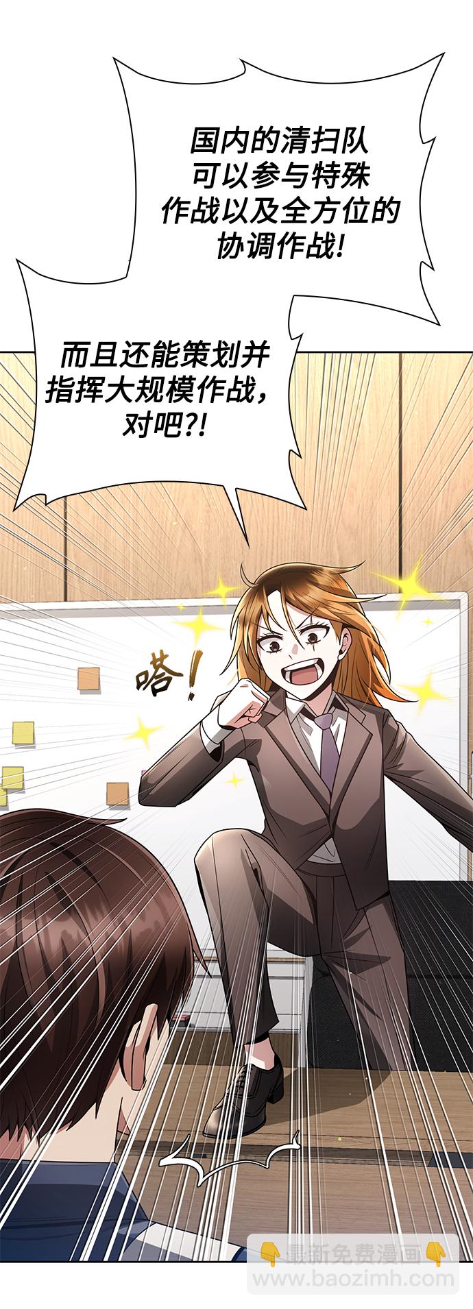第28话35