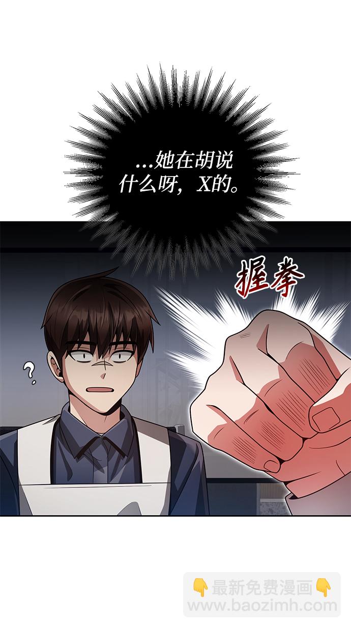 第28话36