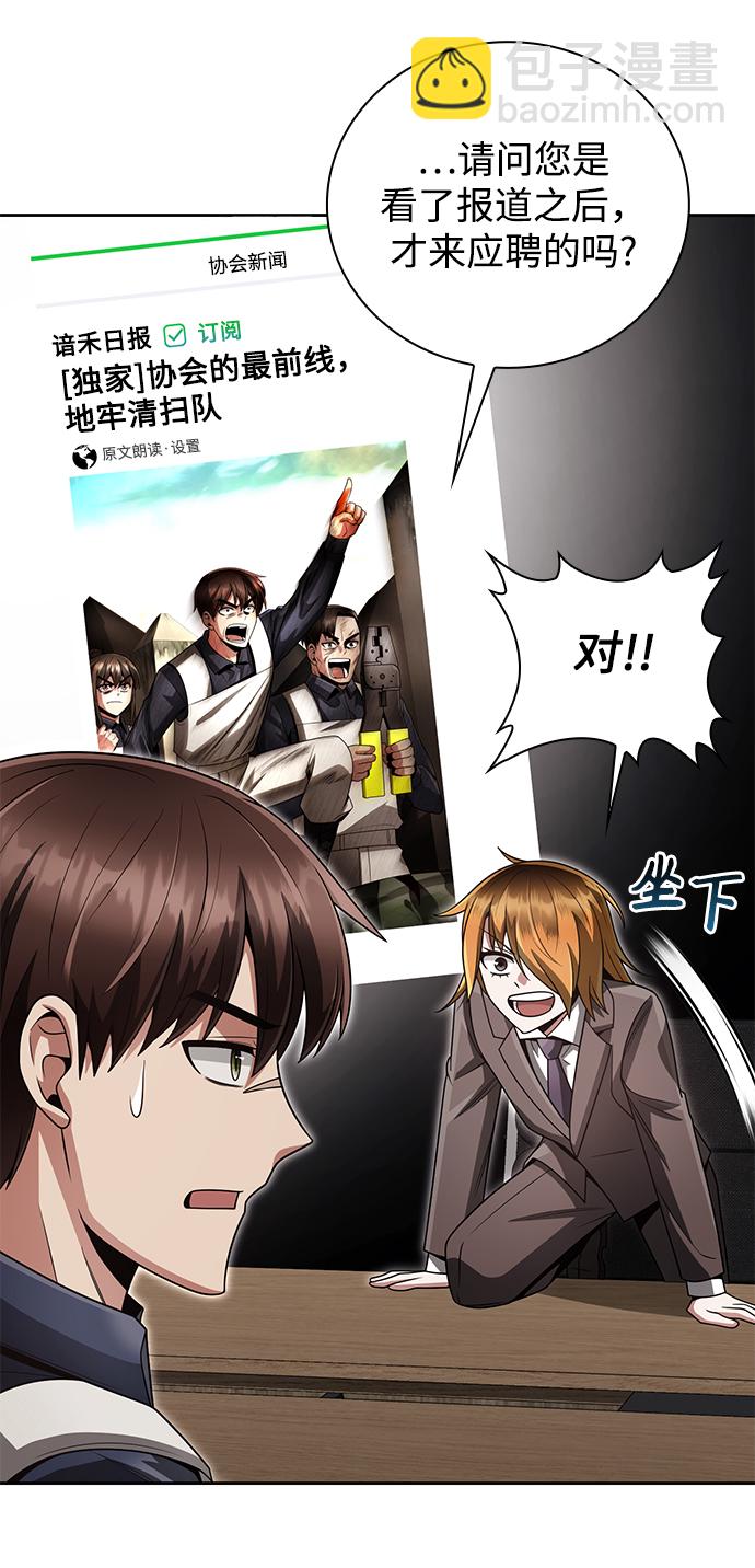 第28话37