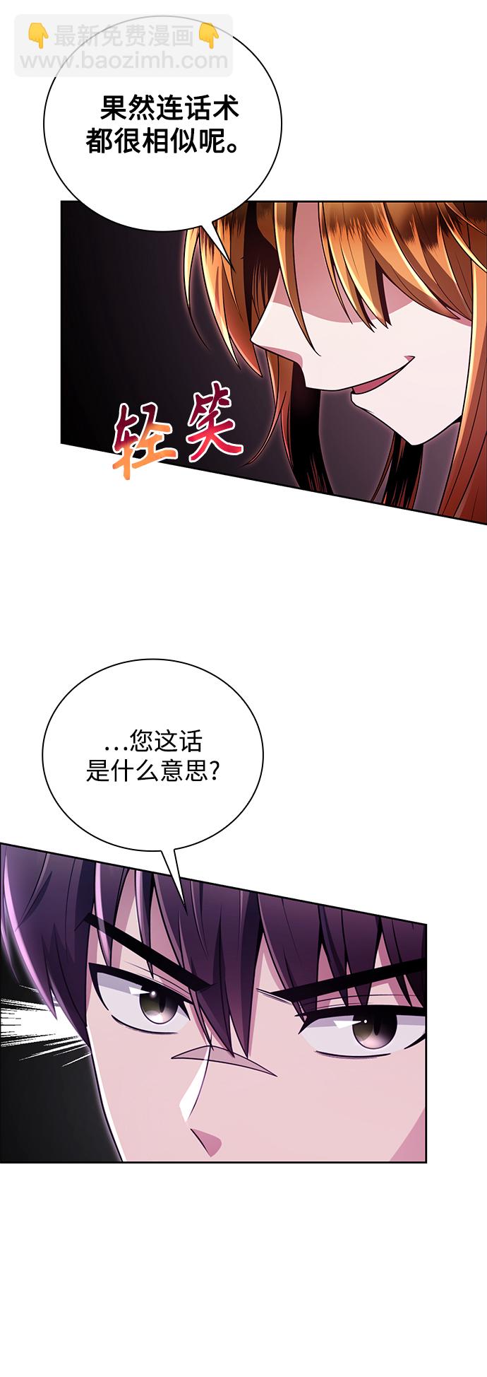 第28话39