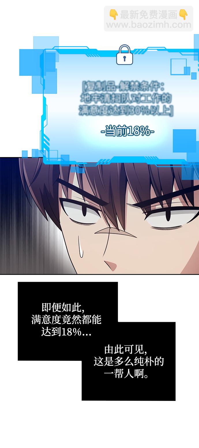 第28话4