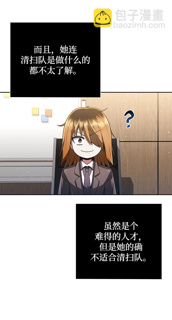 第28话47