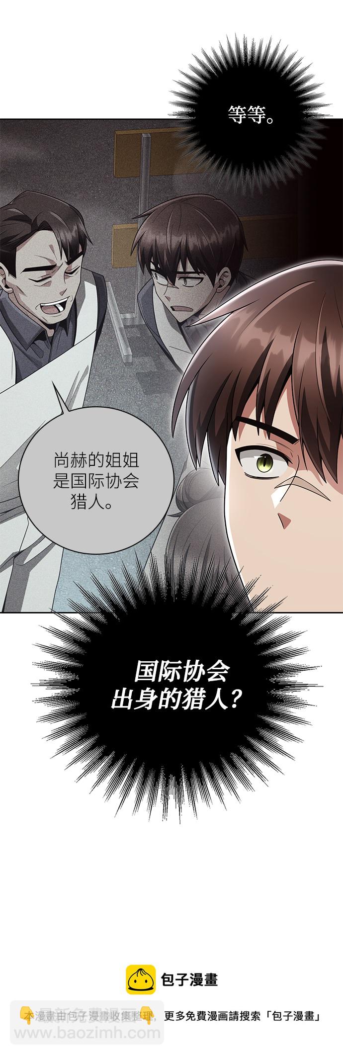第28话49