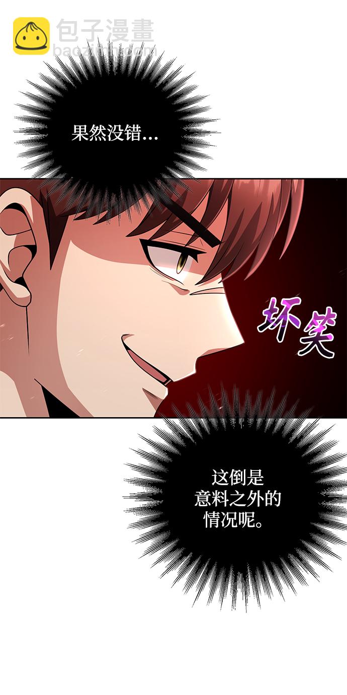 第28话55