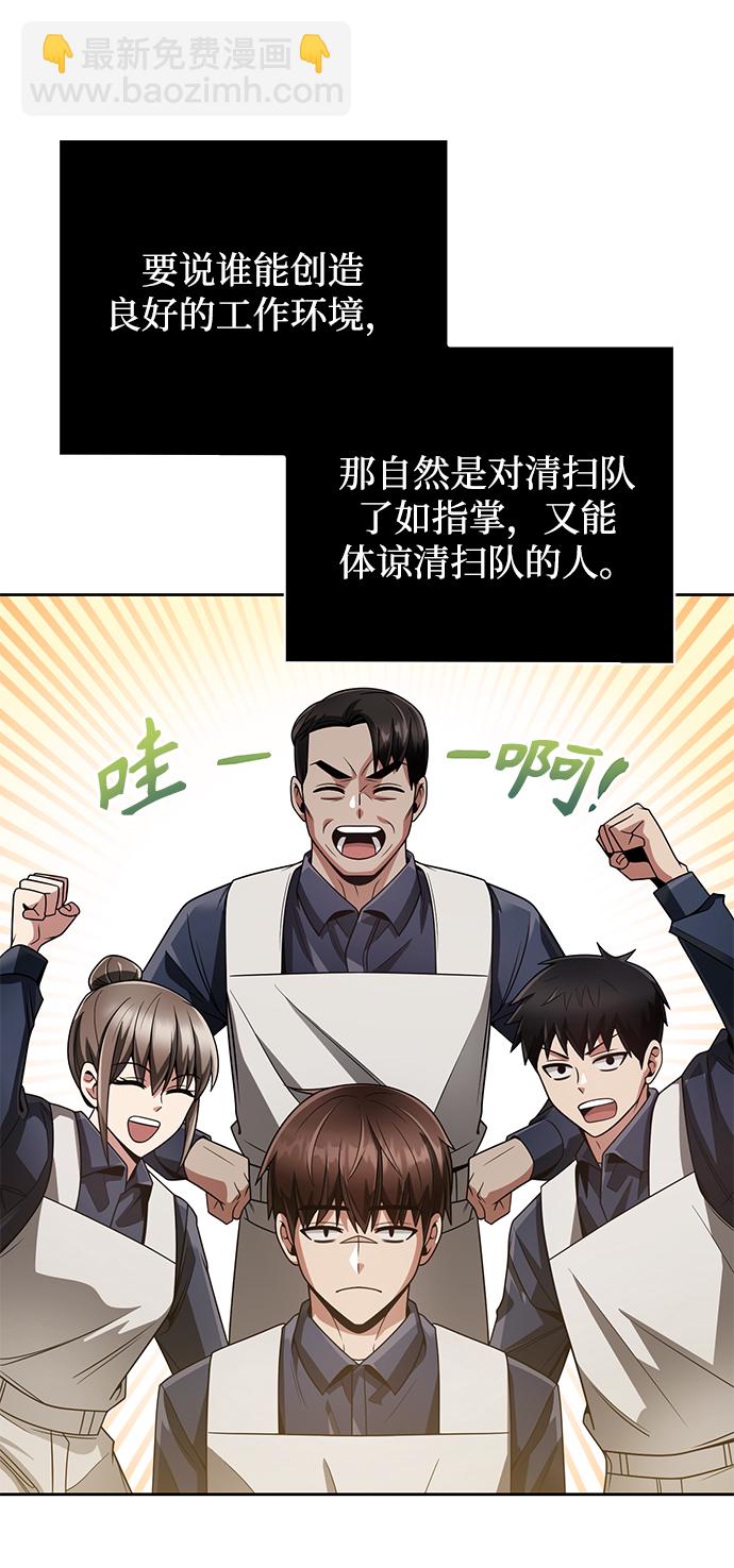 第28话6
