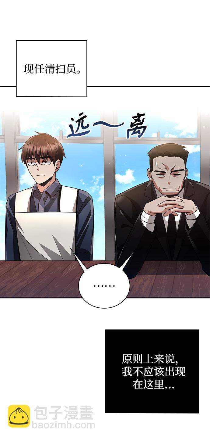第28话65