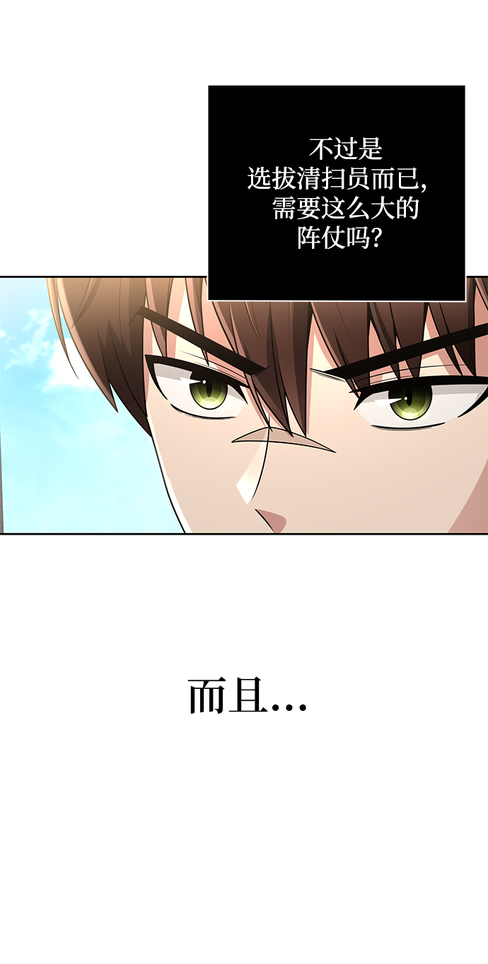 第28话67