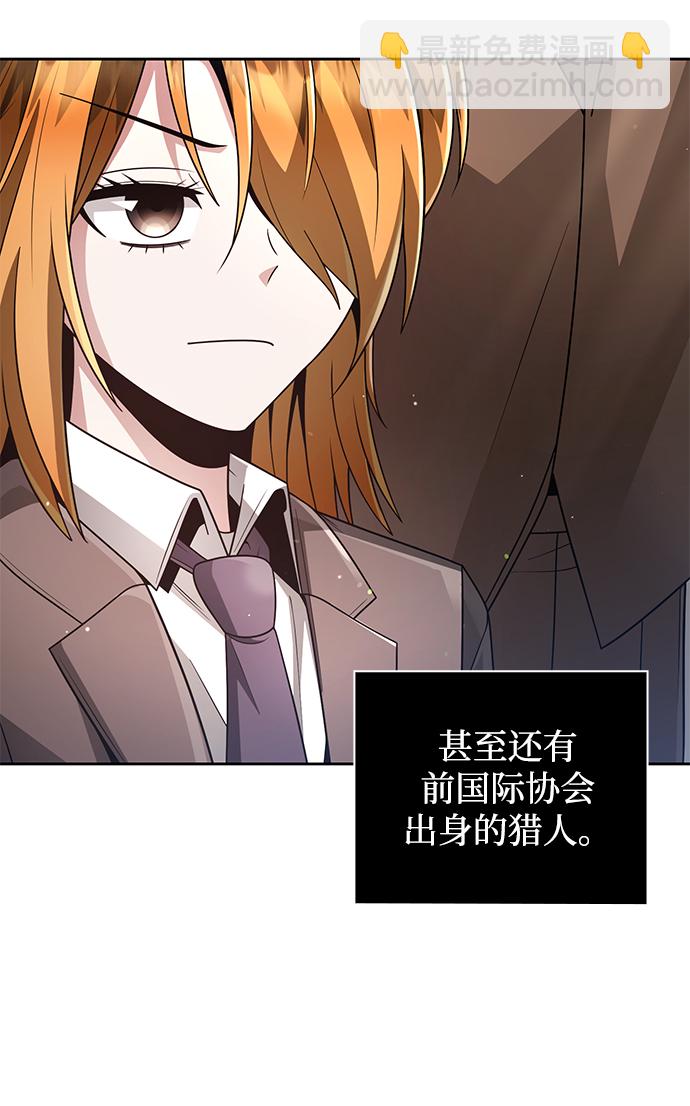 第28话69