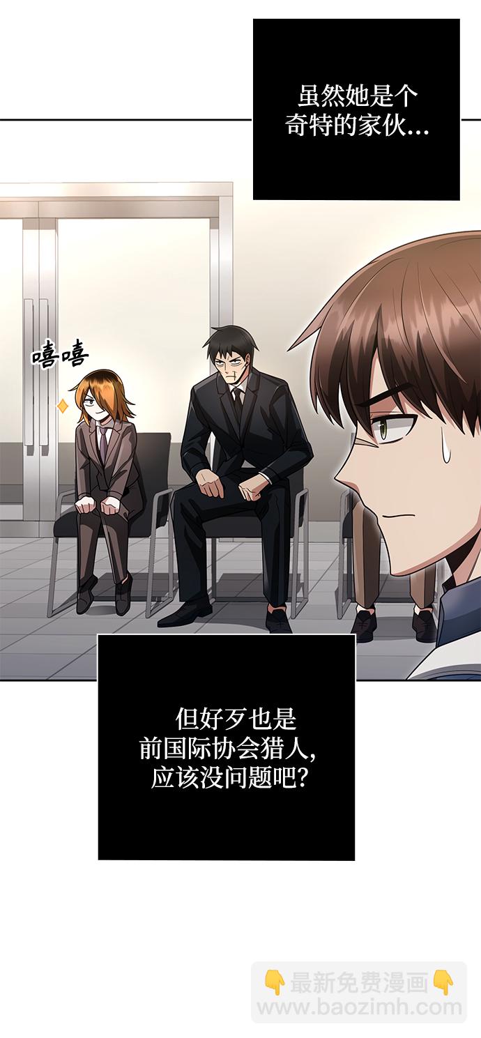 第28话71
