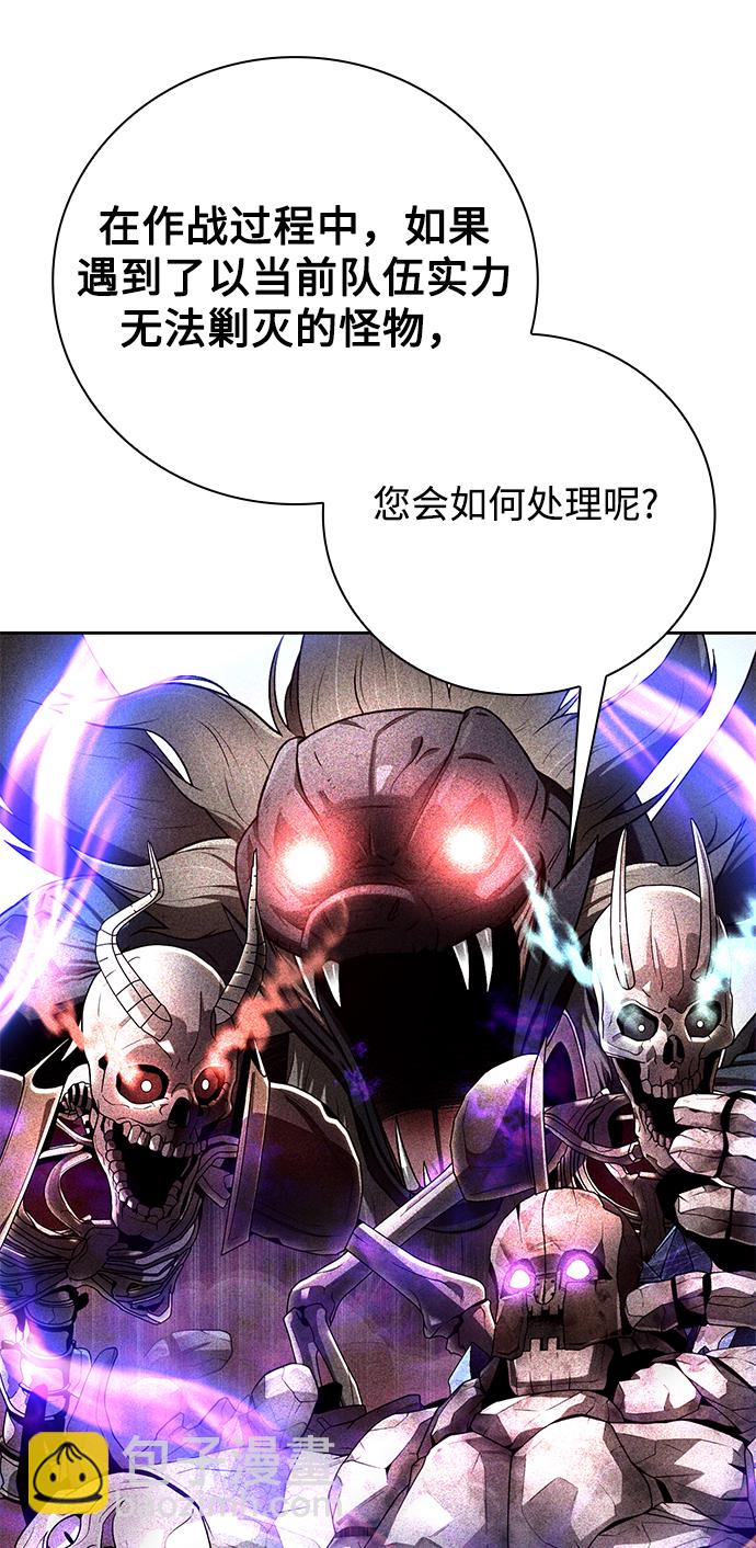 第28话73