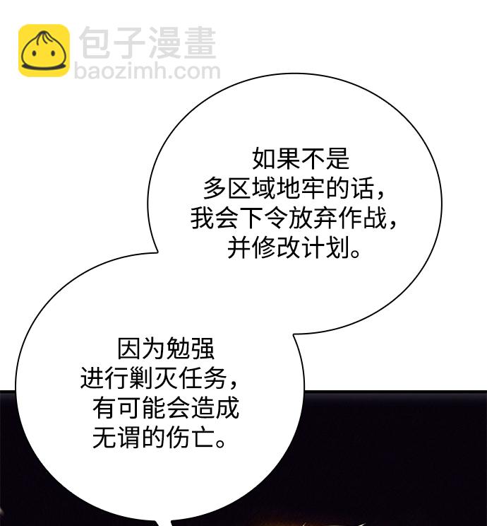第28话75