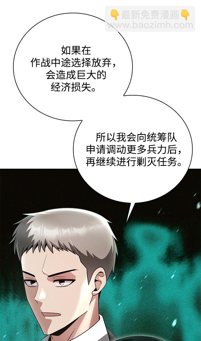 第28话77