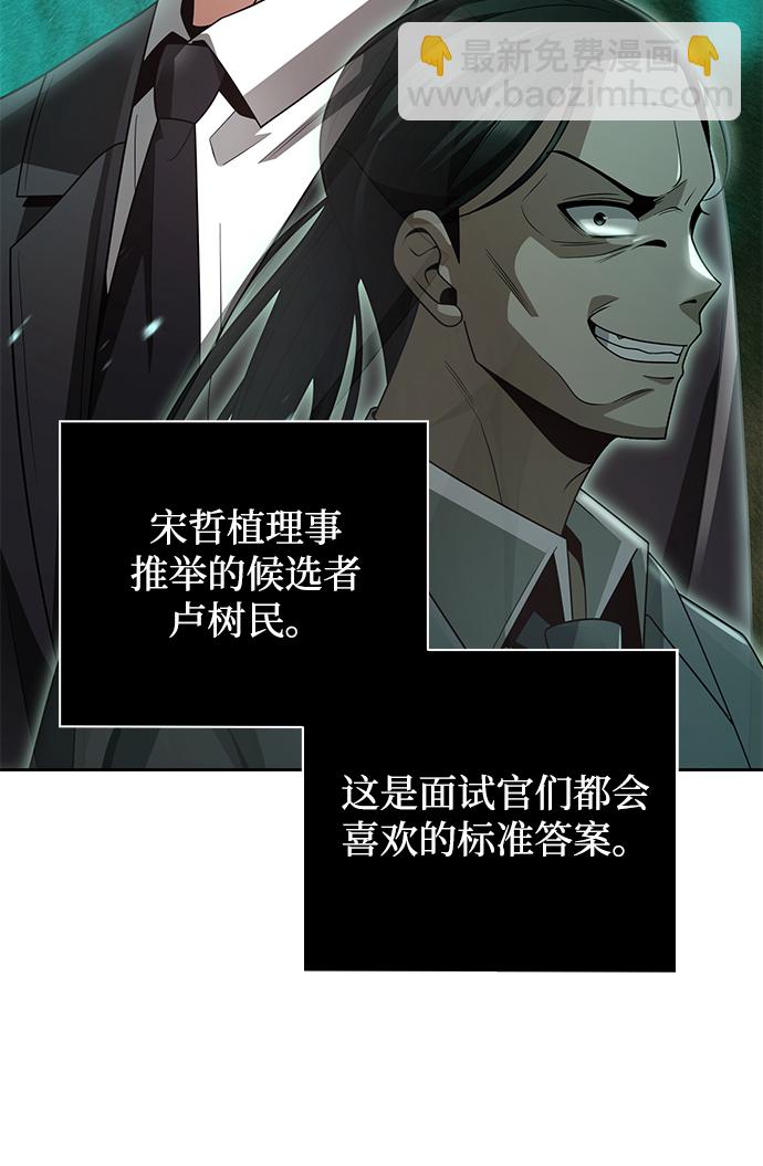 第28话78