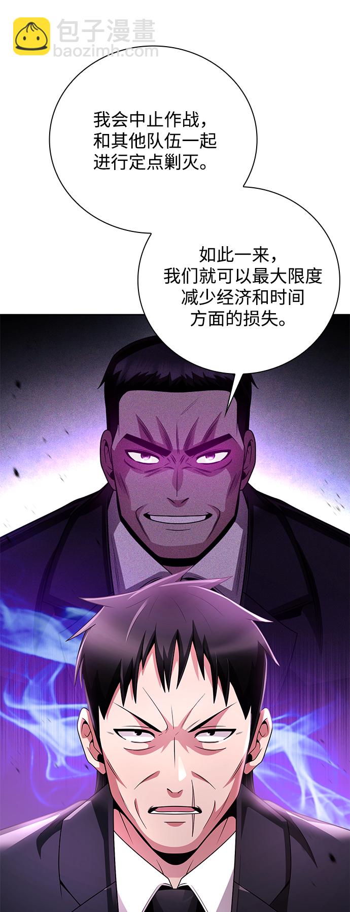 第28话79