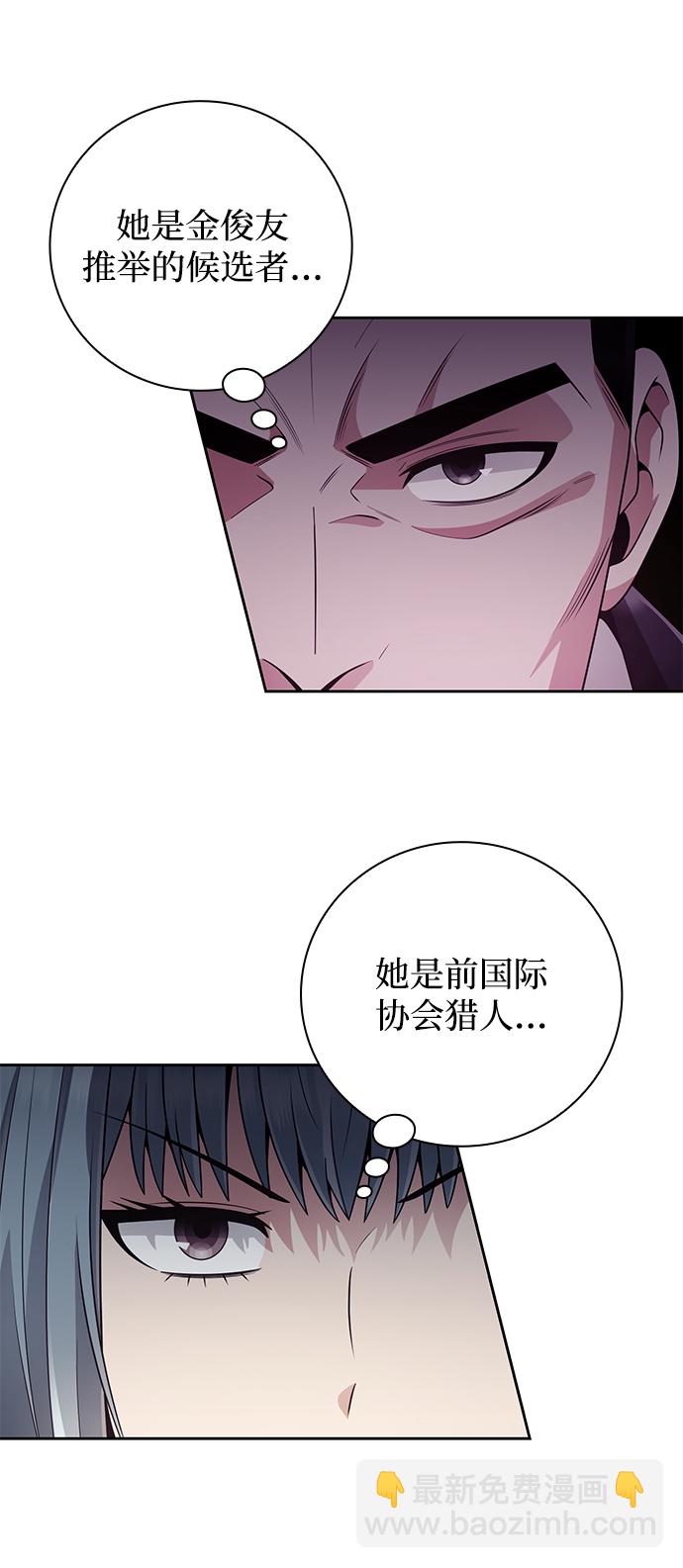 第28话84