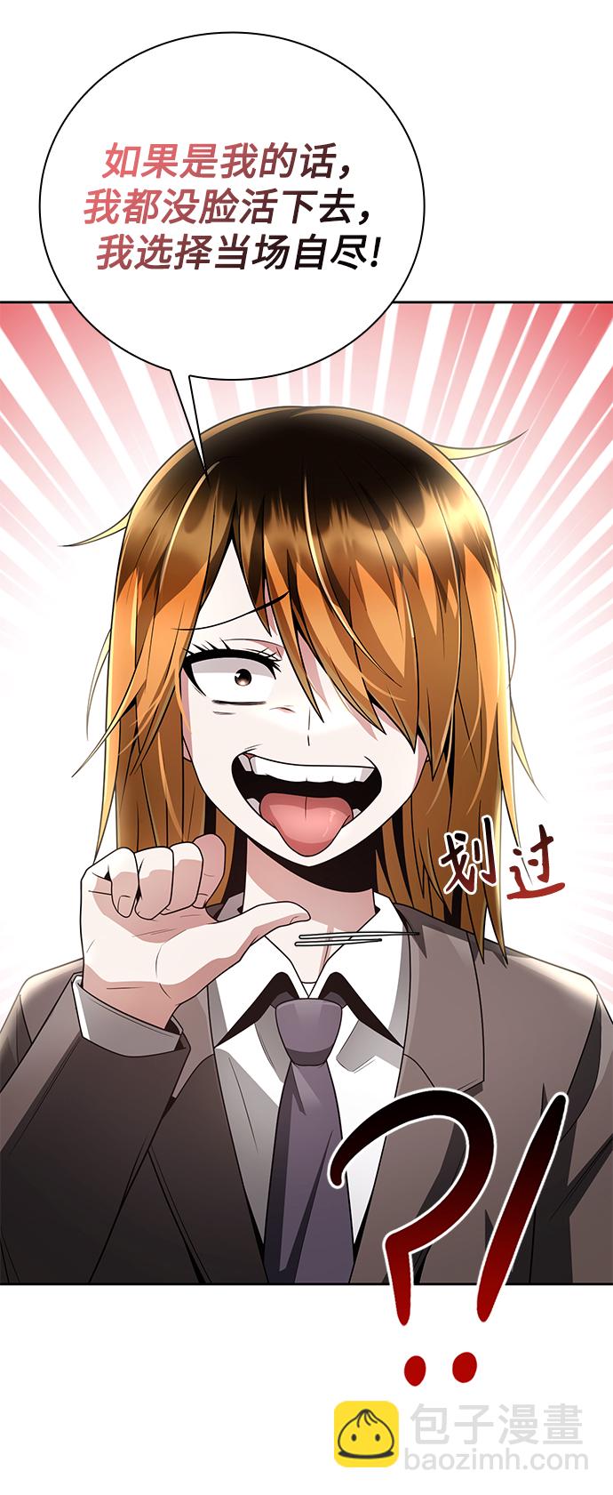 第28话88