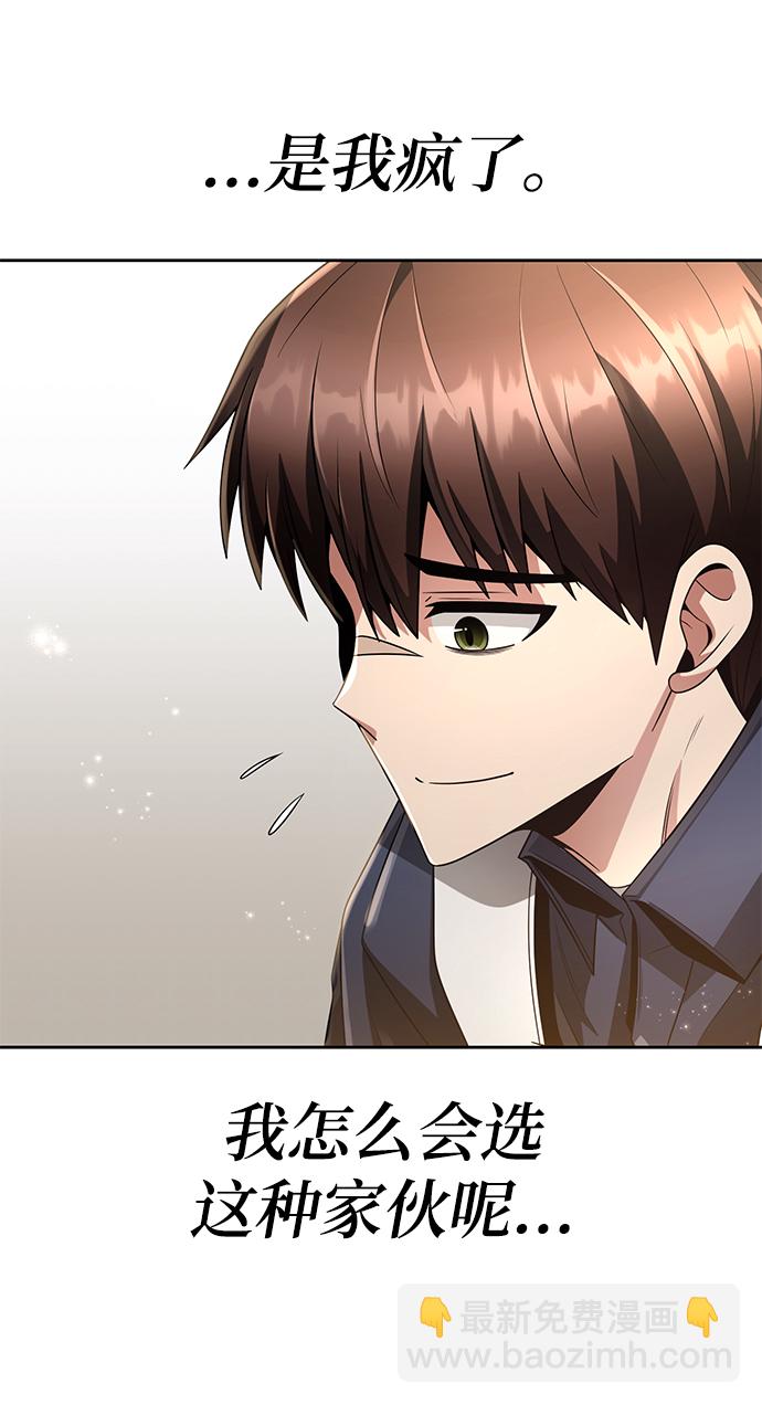 第28话90