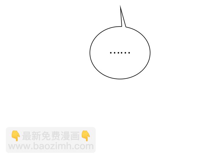 第29话11