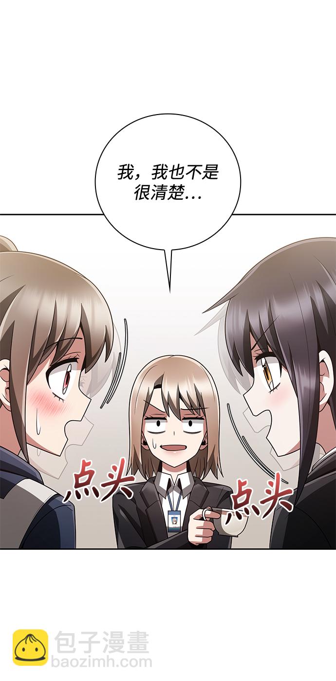 第29话12