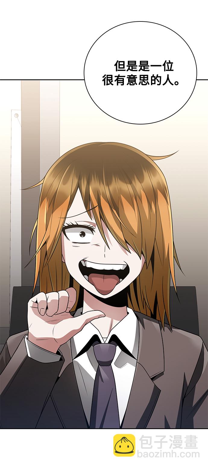 第29话13