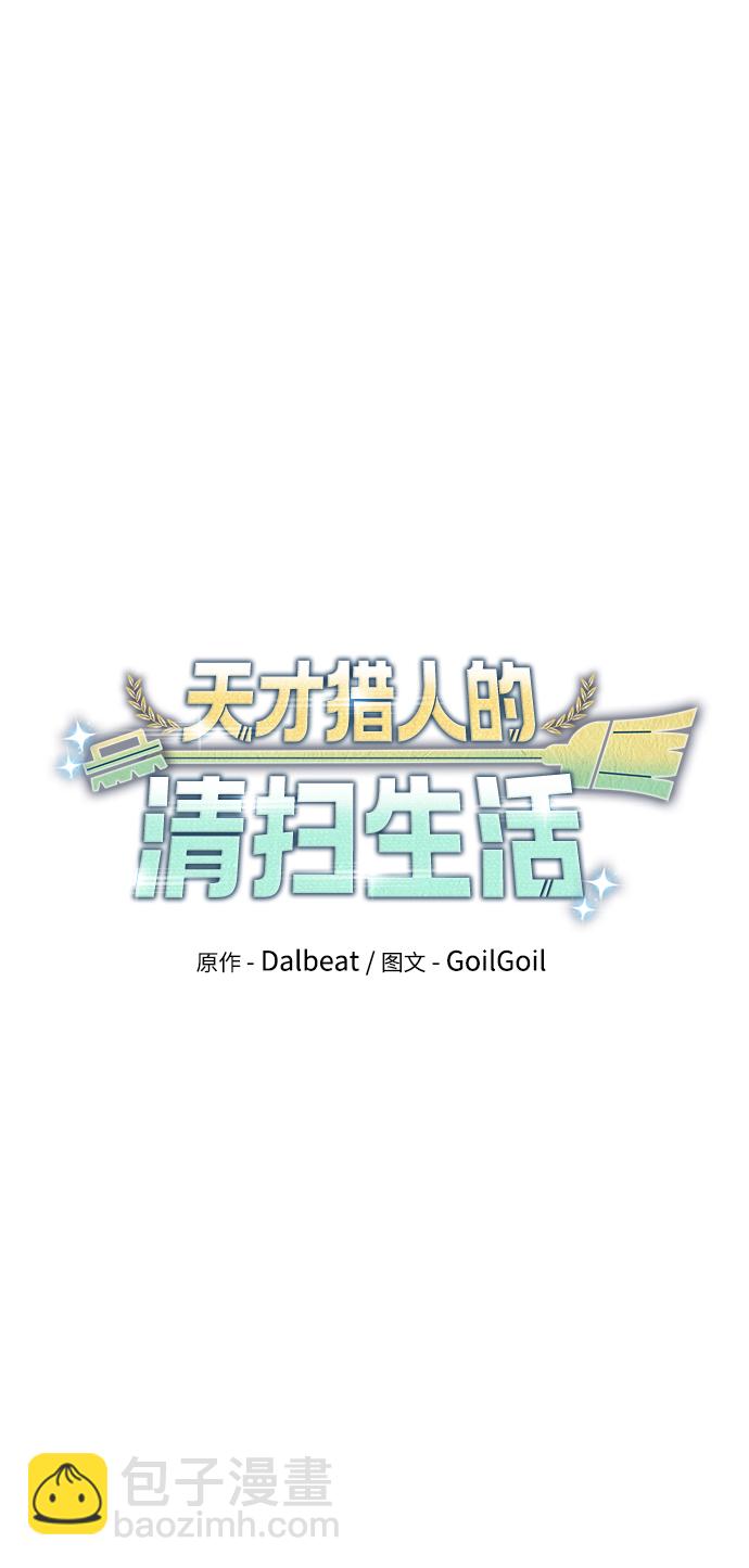 第29话16