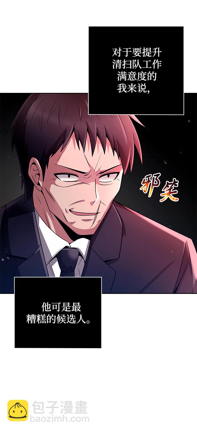 第29话24