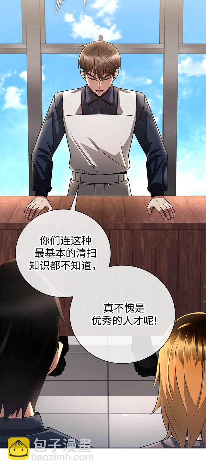 第29话34