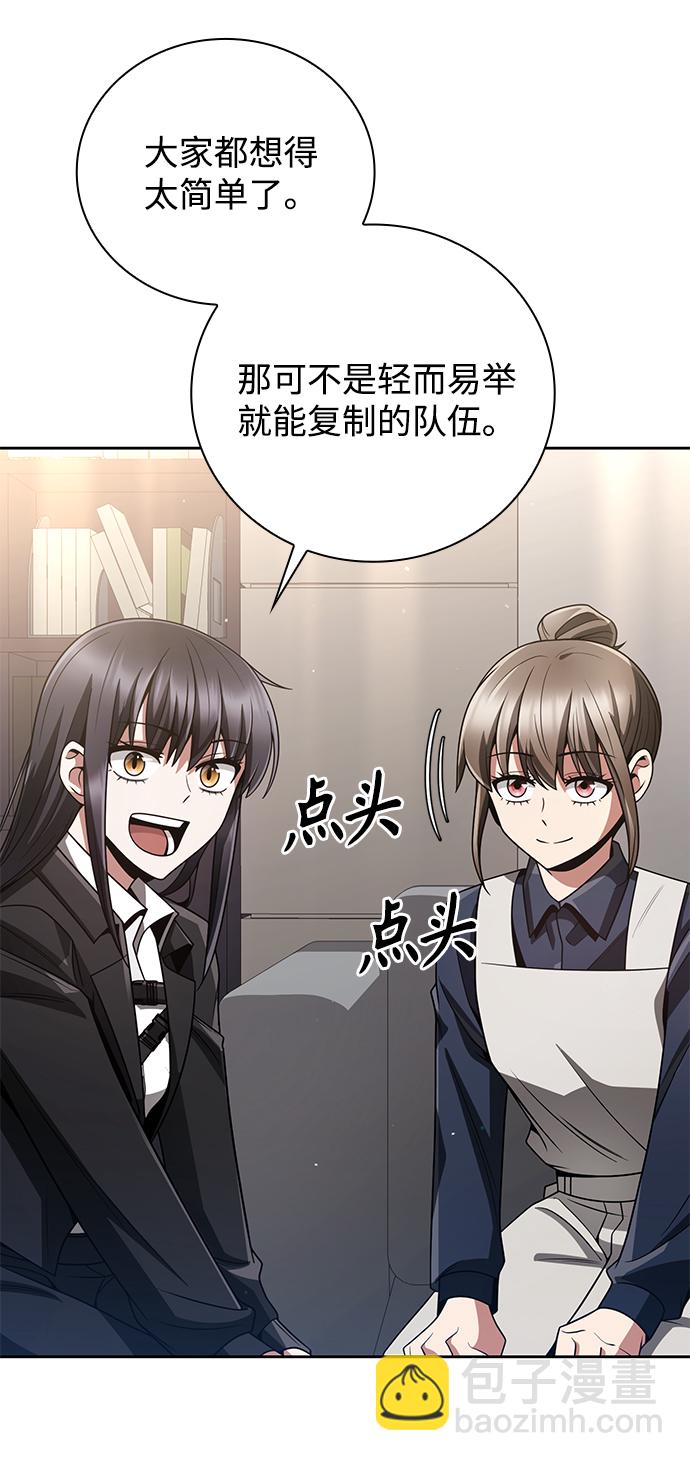 第29话4