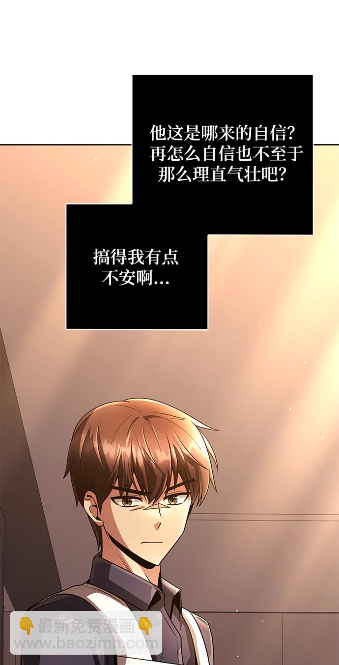 第29话43