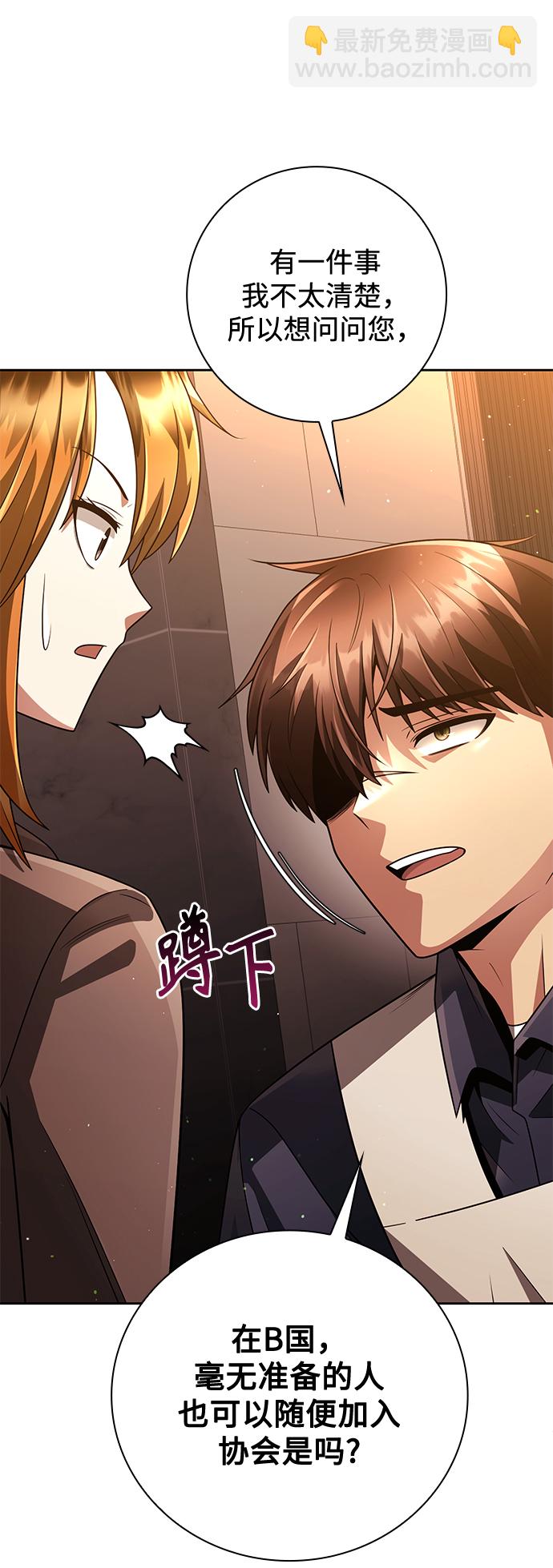第29话51
