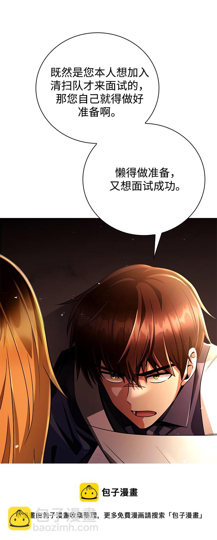 第29话53