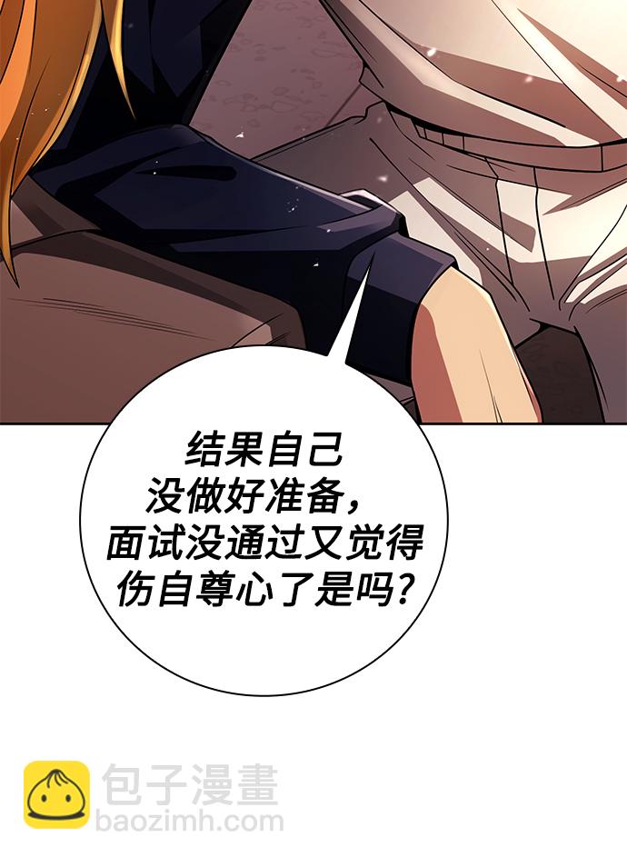 第29话54