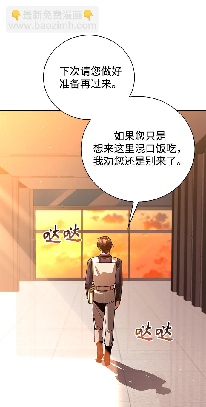 第29话57