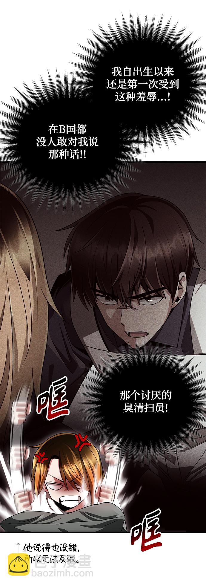 第29话61