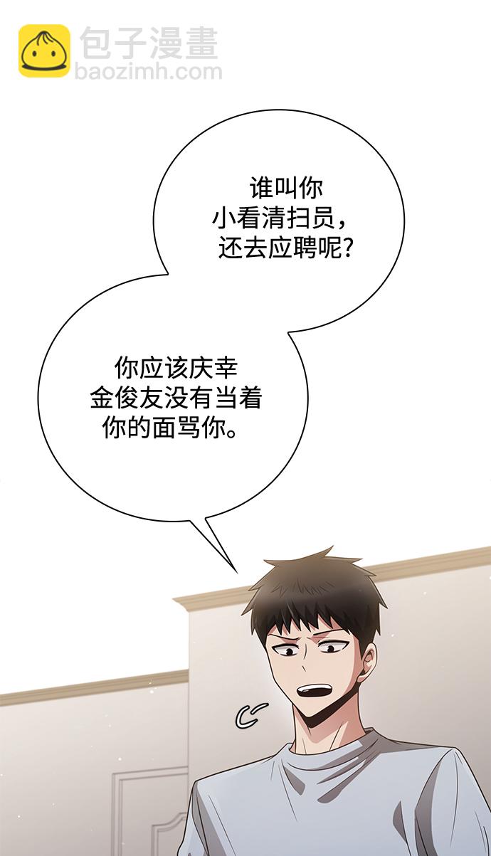 第29话63