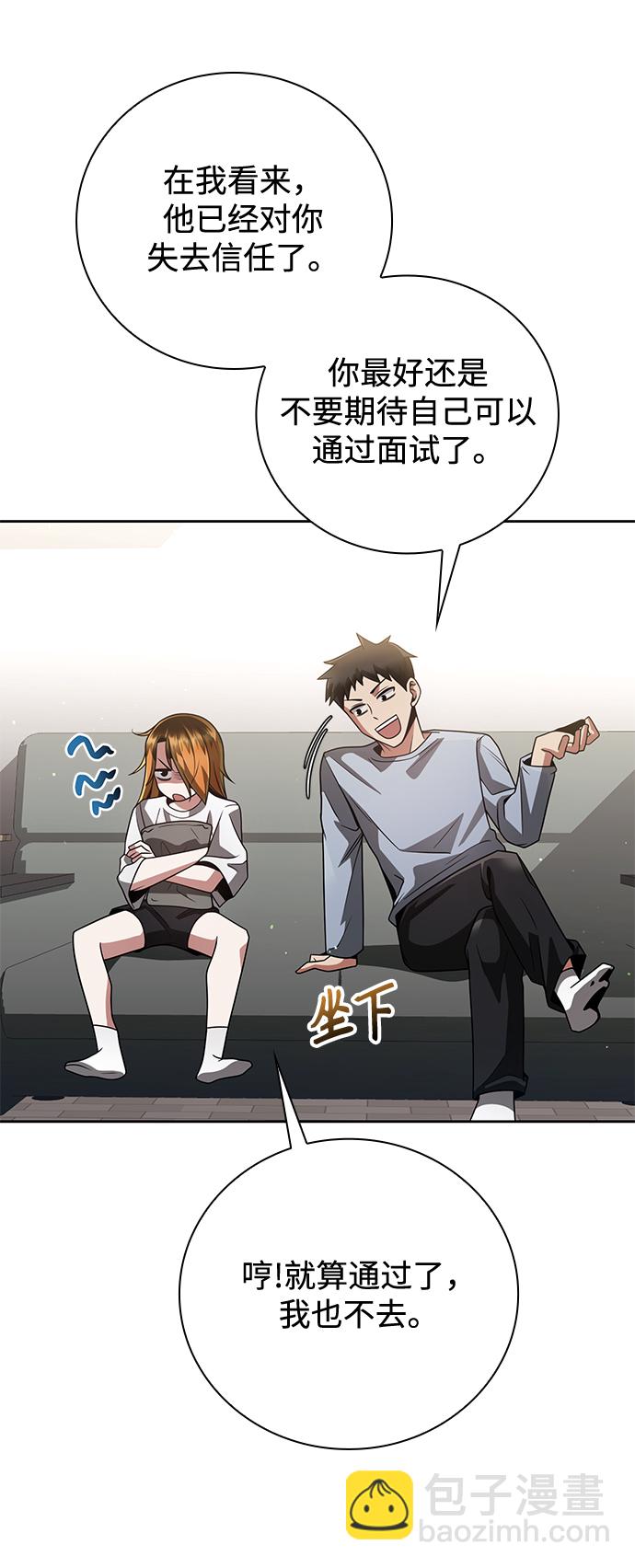 第29话66