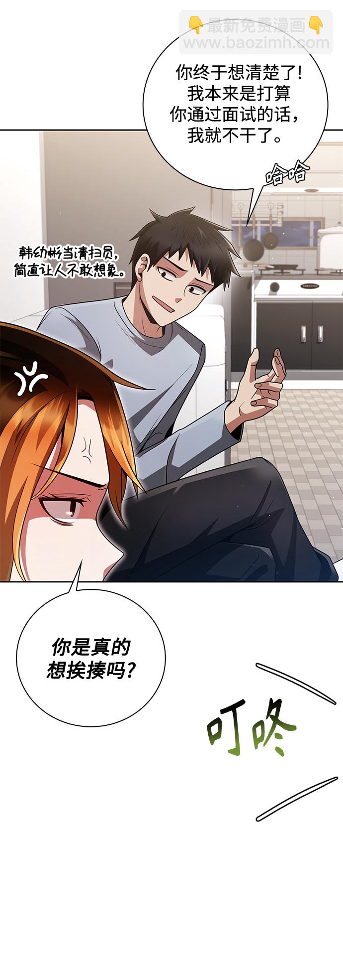 第29话69