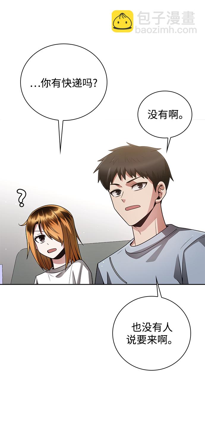 第29话70