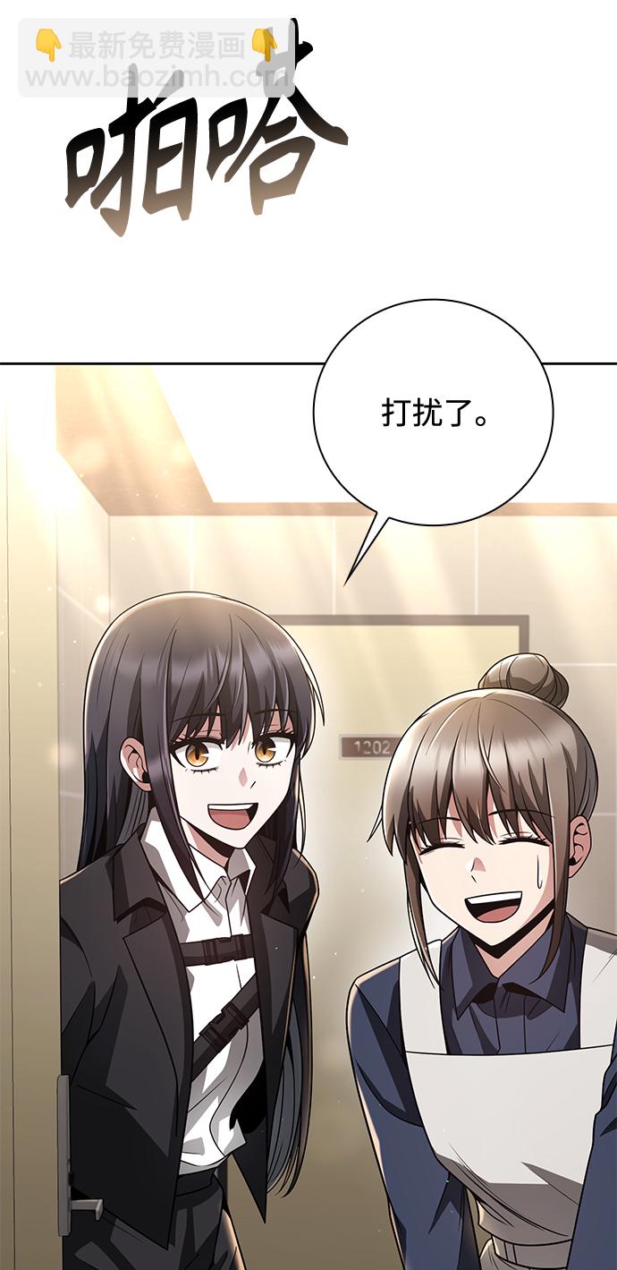 第29话71