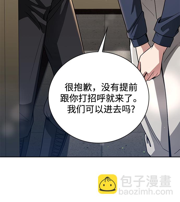 第29话72